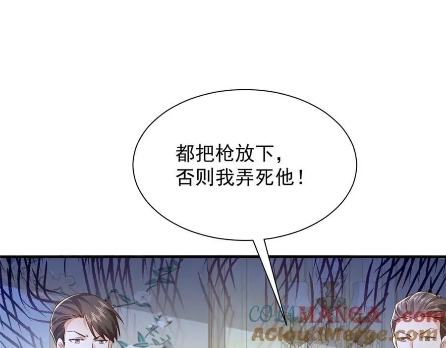 800 把枪放下108
