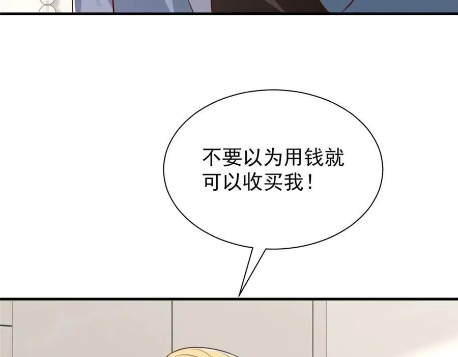 796 立功的机会51