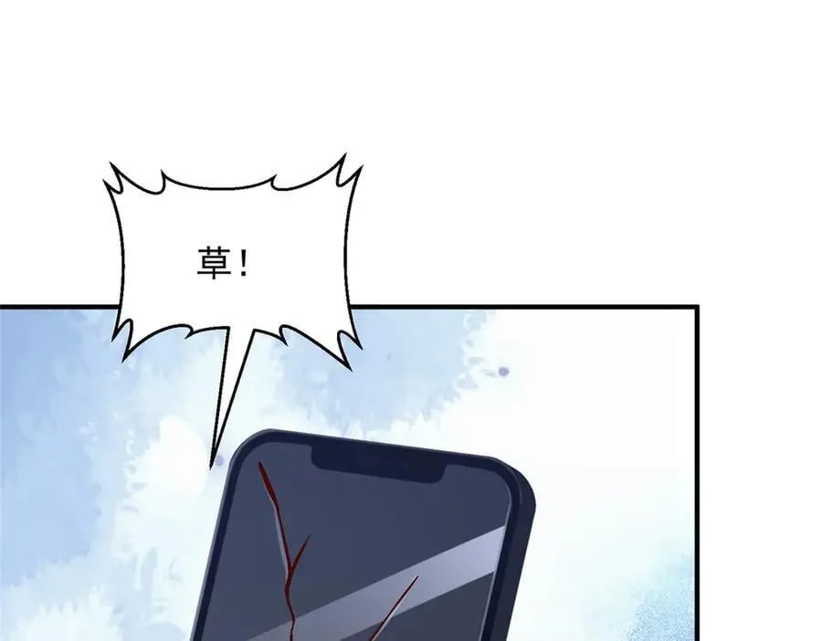 798 你受伤了？85