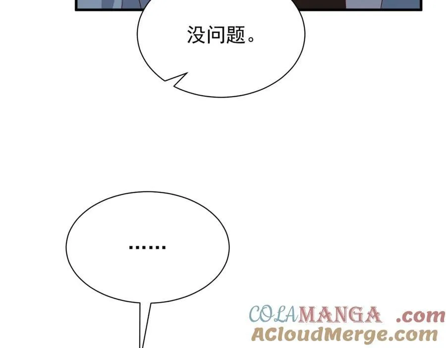 787 讨要说法84