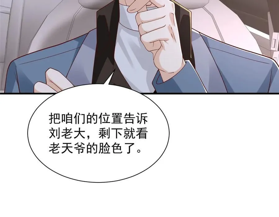 801 内鬼97