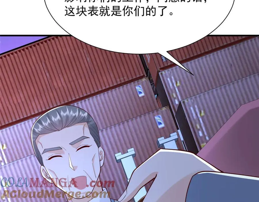 795 巴斯矿石45