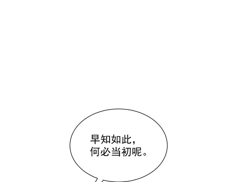 792 早知如此何必当初57