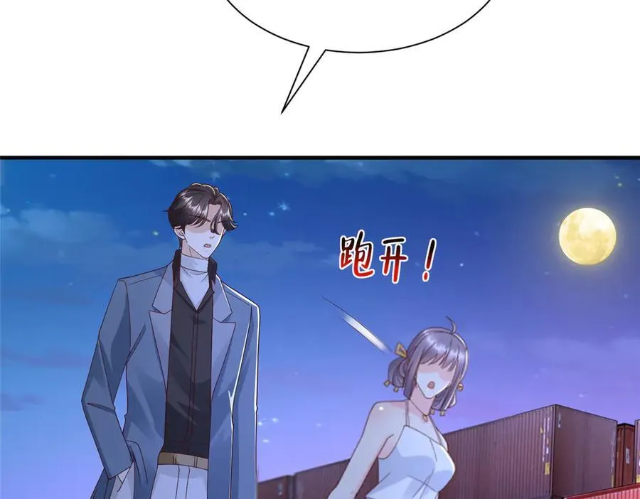 795 巴斯矿石67