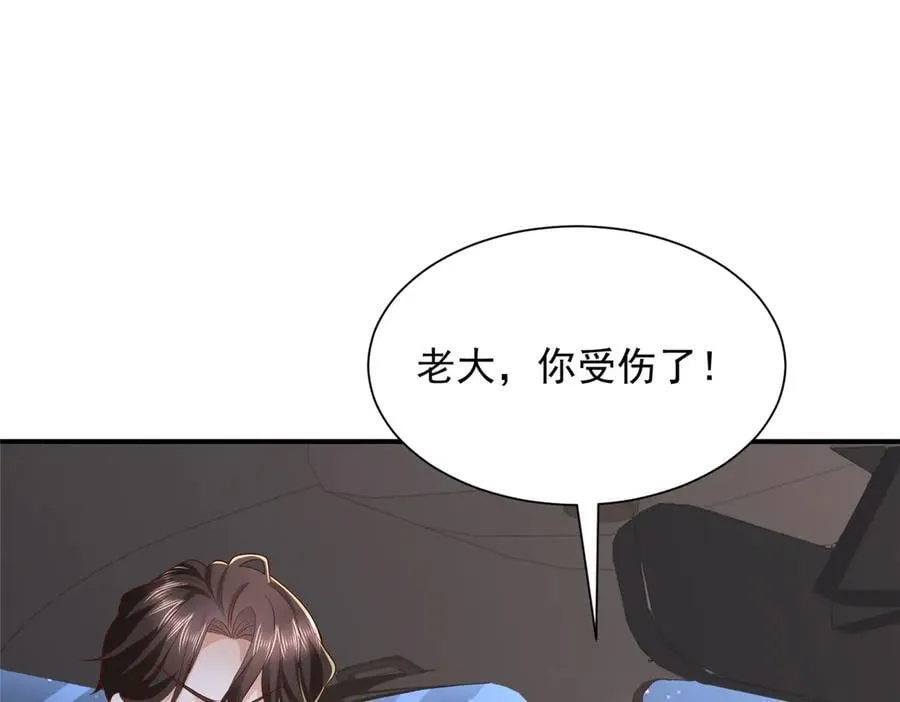 798 你受伤了？103