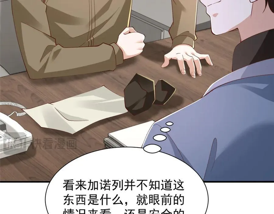 796 立功的机会42