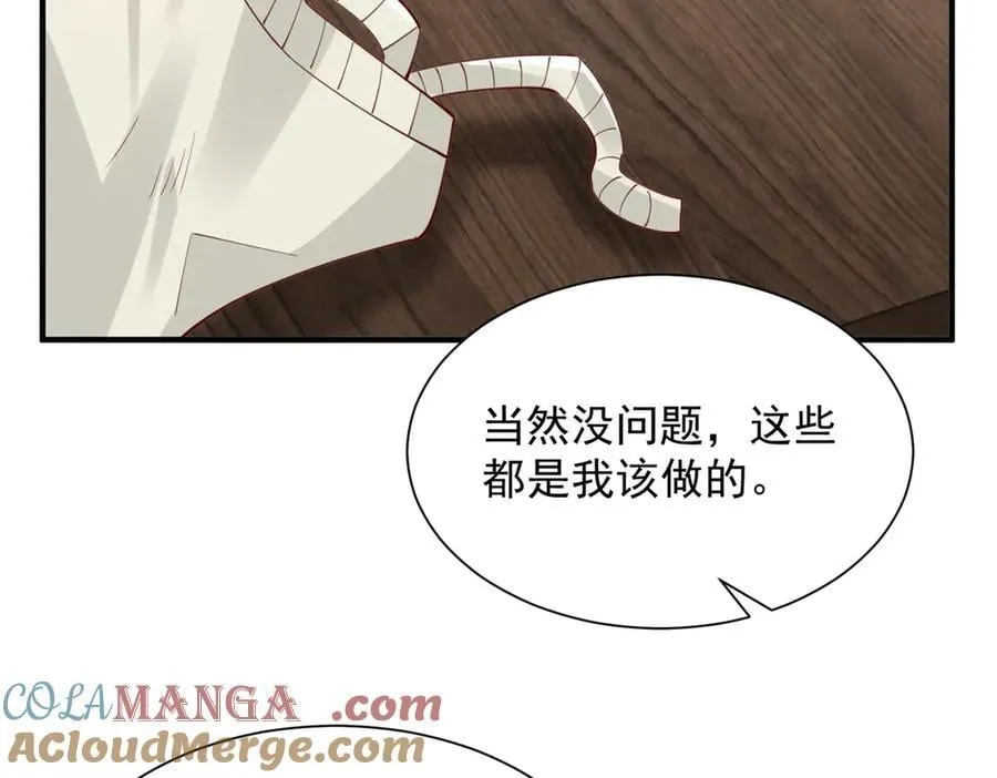 796 立功的机会64