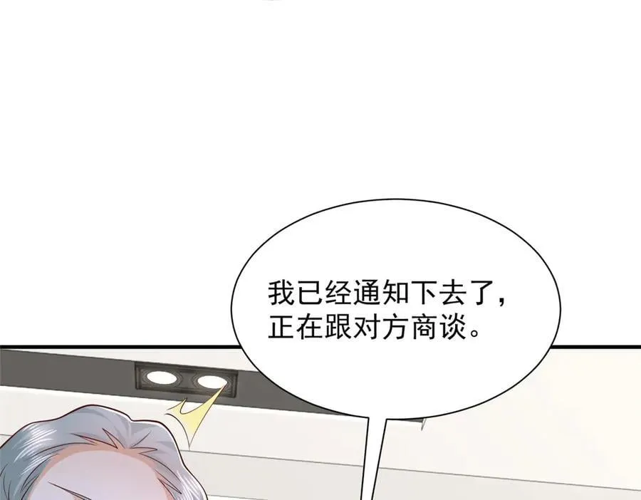 801 内鬼71
