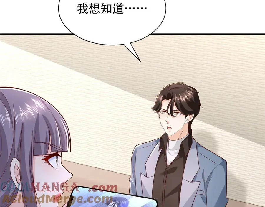 787 讨要说法90