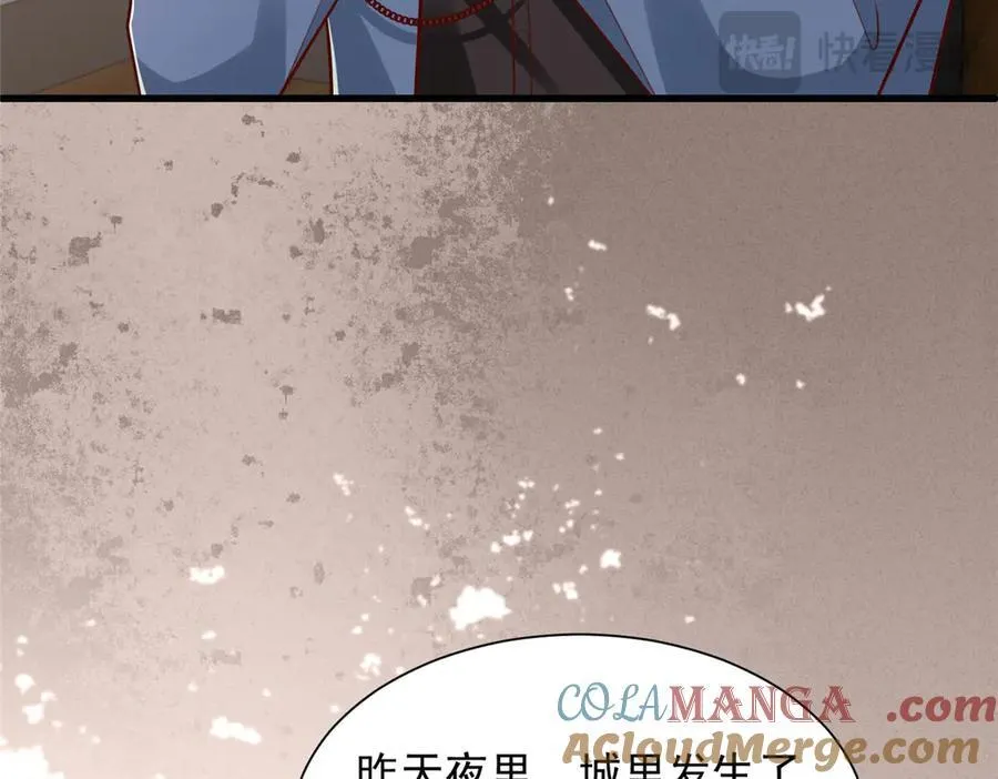 790 真会享受12