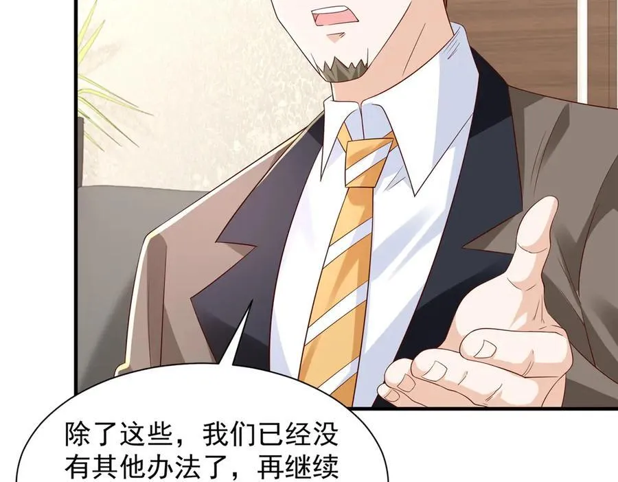 785 纪总厉害61