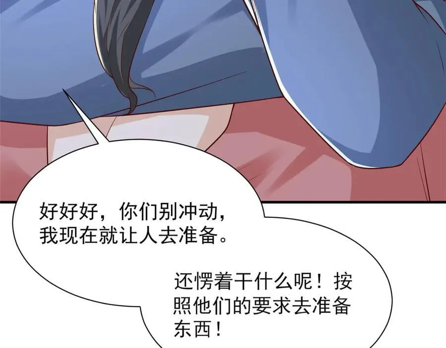 800 把枪放下117