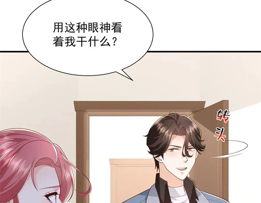 784 没时间跟你废话83