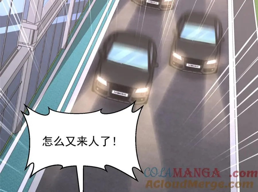 798 你受伤了？132