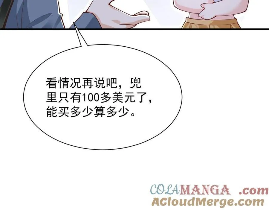 799 这是一场阴谋88