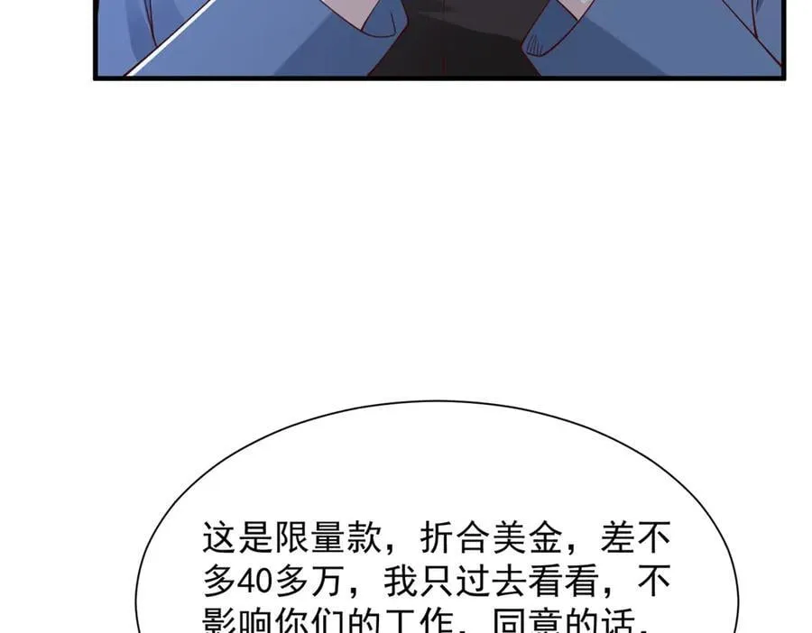 795 巴斯矿石44