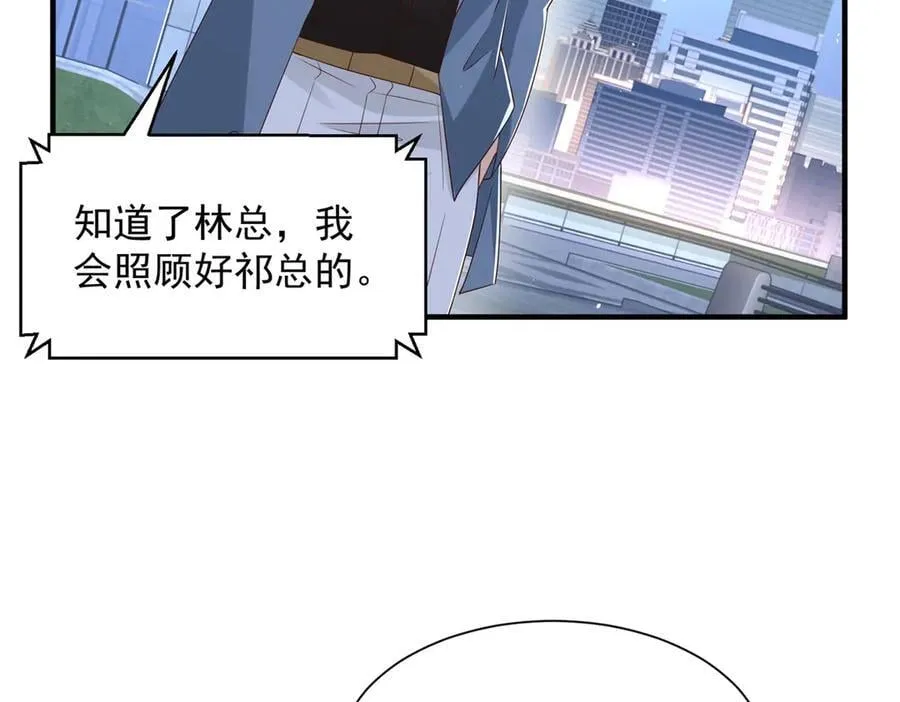 786 老祁被打了50