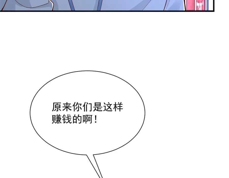 794 脑回路清奇93