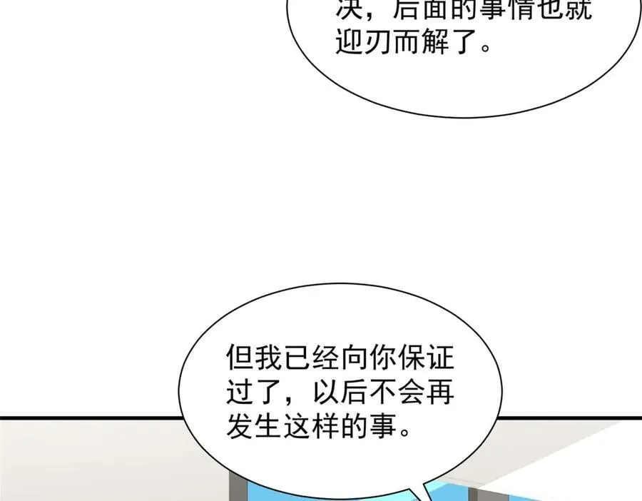 785 纪总厉害73