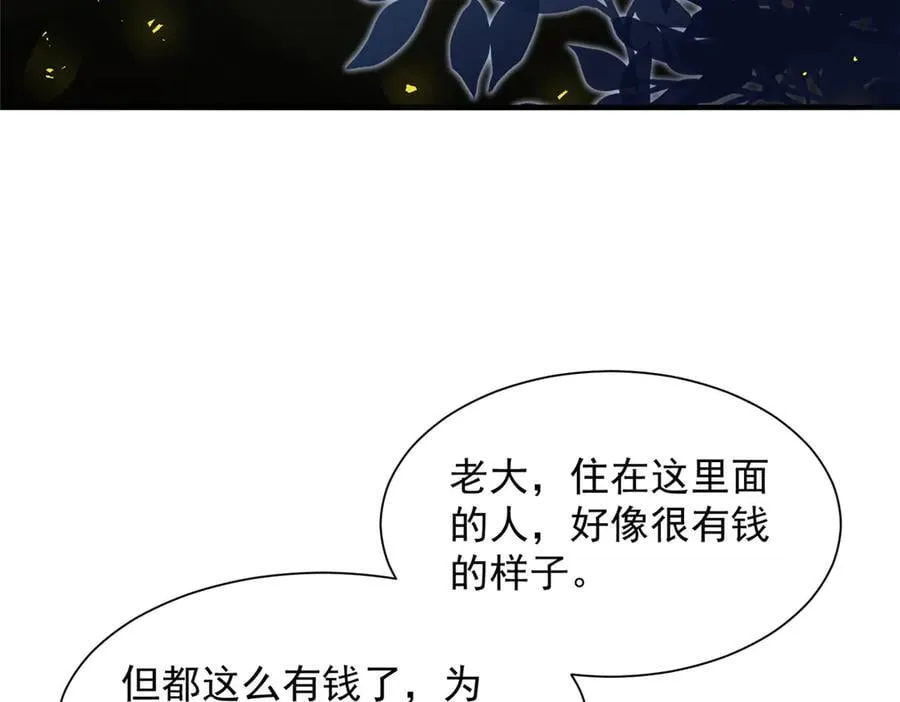 800 把枪放下59
