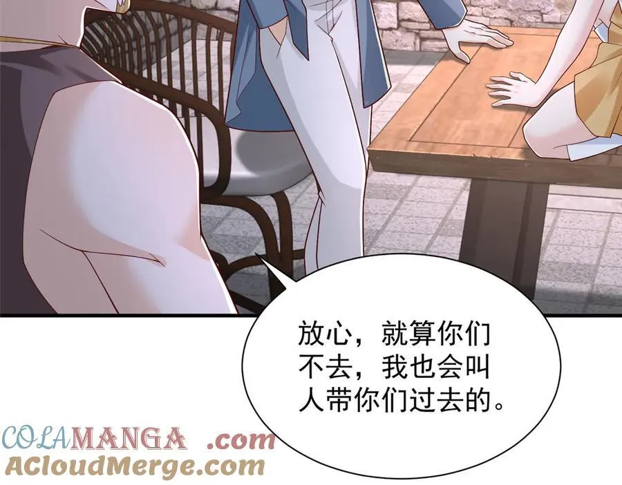 800 把枪放下44