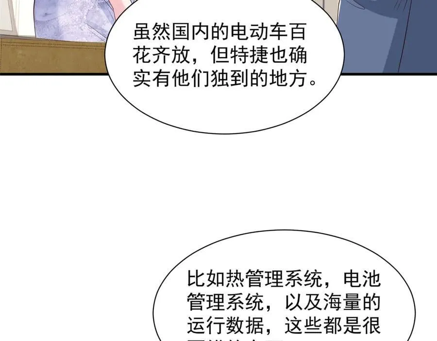 786 老祁被打了14