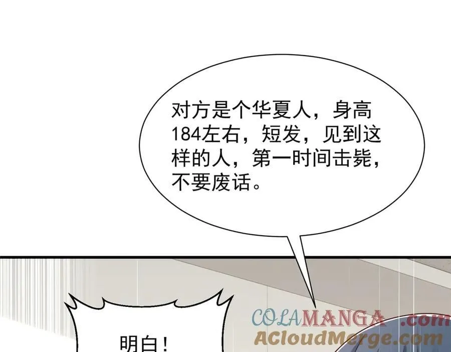 797 生死逃亡4