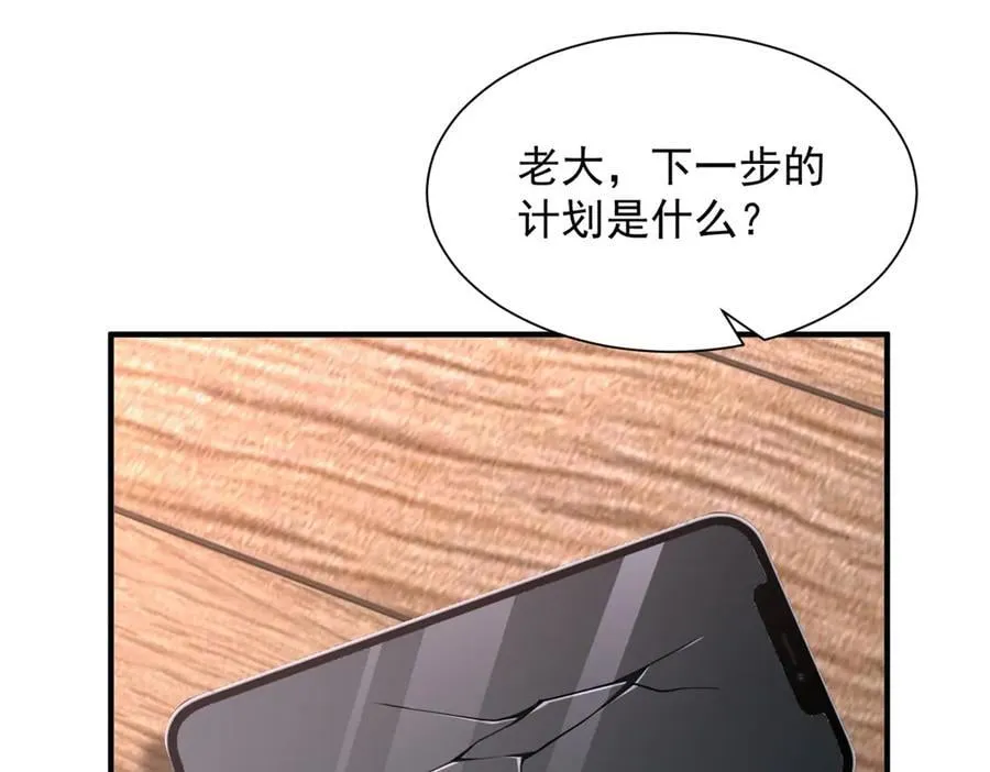 799 这是一场阴谋101