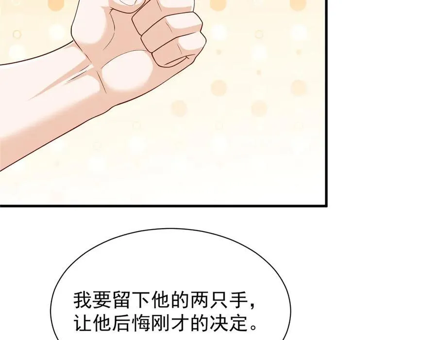 791 和我没关系105
