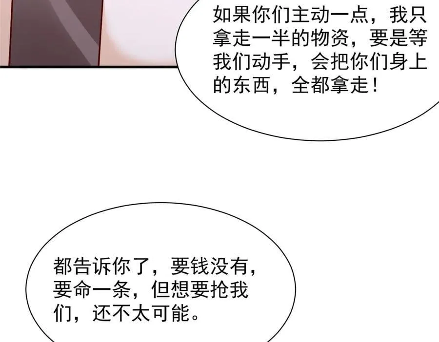 800 把枪放下7