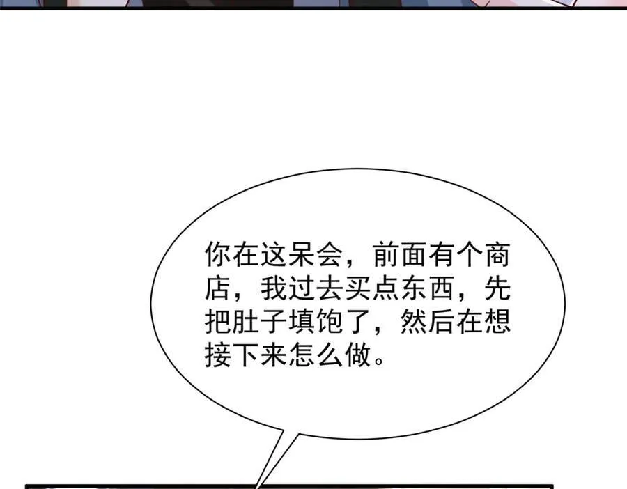 799 这是一场阴谋82