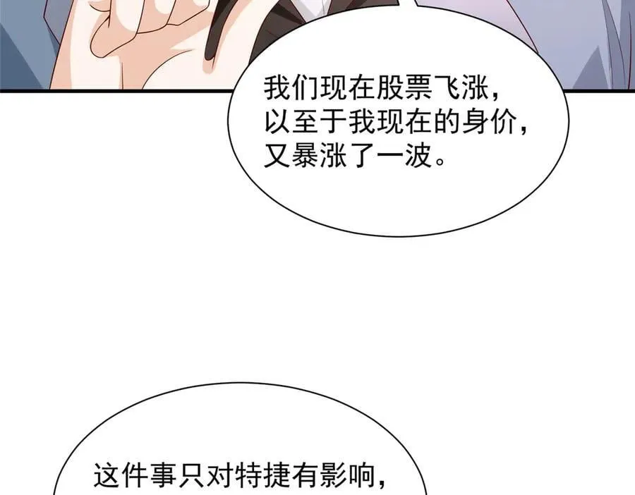 785 纪总厉害64