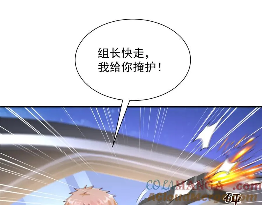797 生死逃亡28