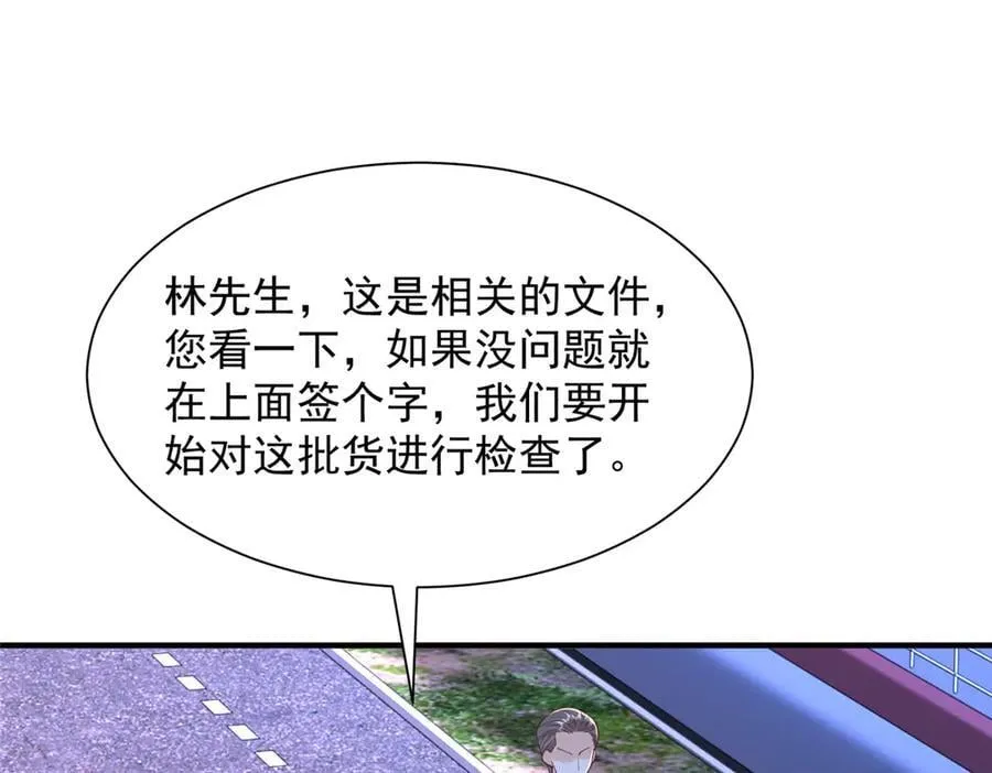 795 巴斯矿石4