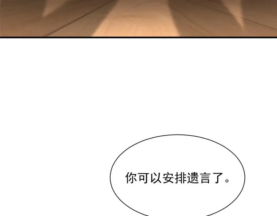 790 真会享受55