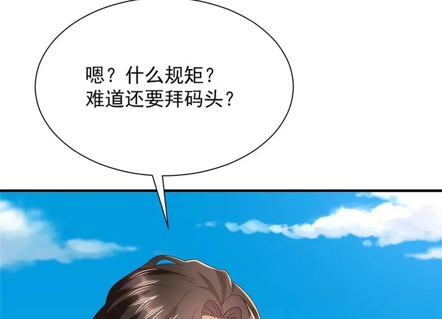 790 真会享受98