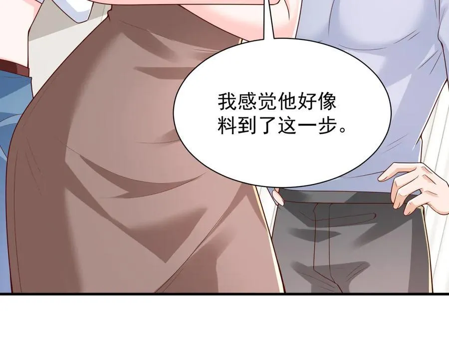 789 这小子太鸡贼了87