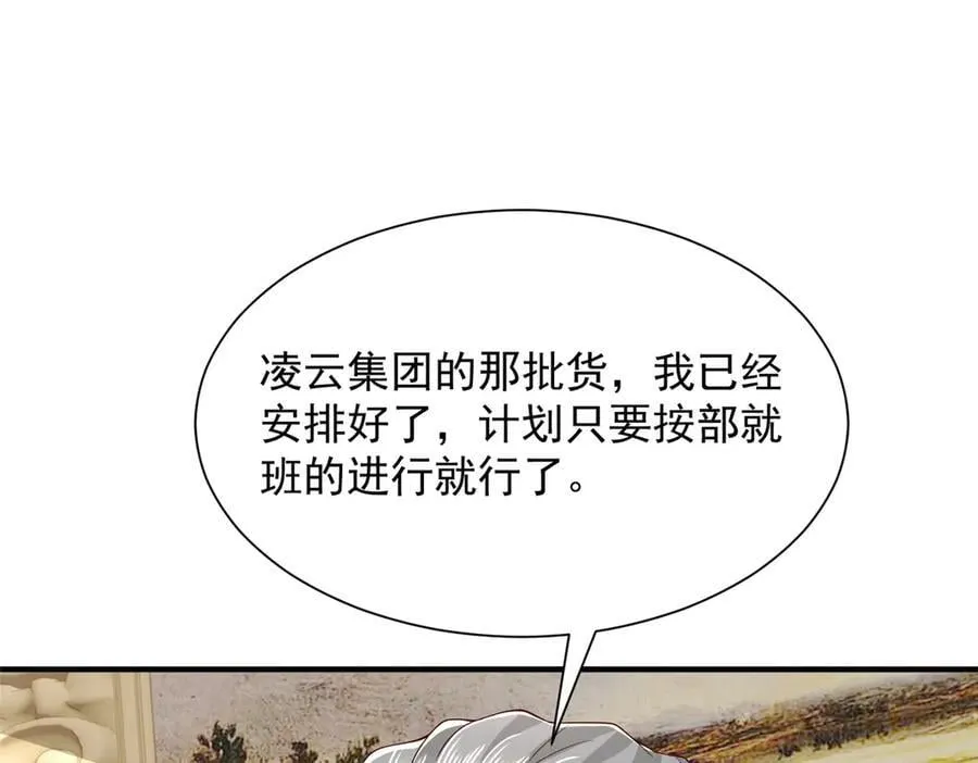 788 你很狂啊114