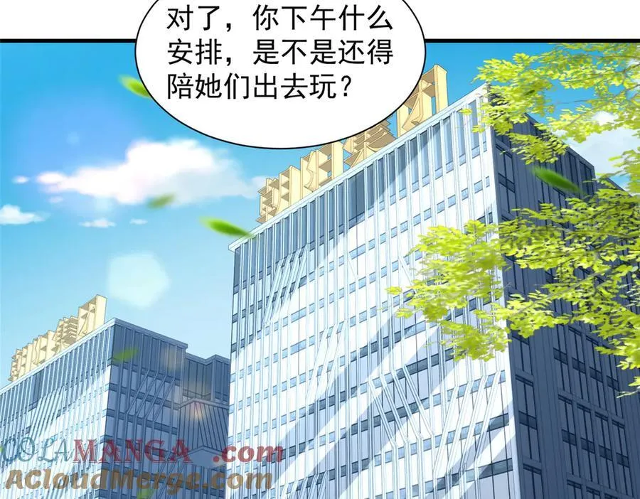 786 老祁被打了27