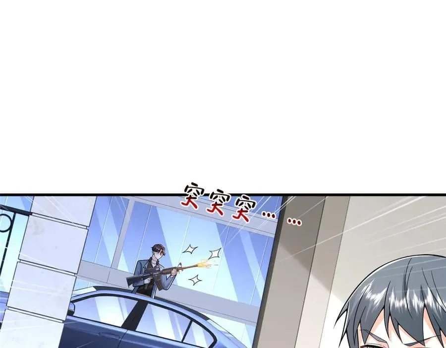 797 生死逃亡70