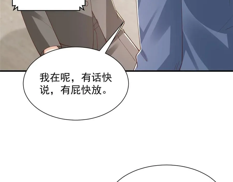 784 没时间跟你废话59