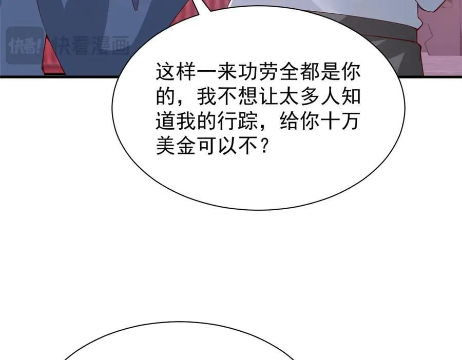 796 立功的机会18