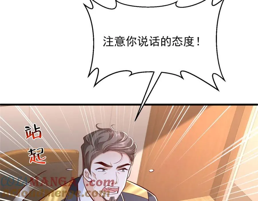 790 真会享受24