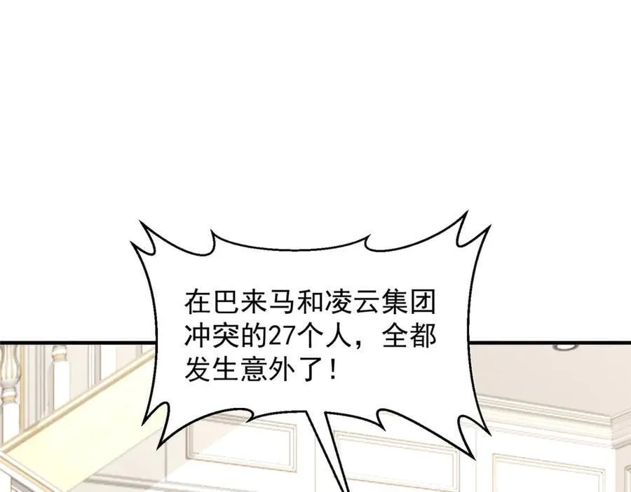 788 你很狂啊105