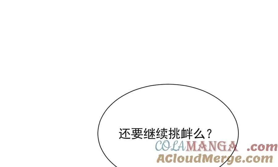 792 早知如此何必当初28