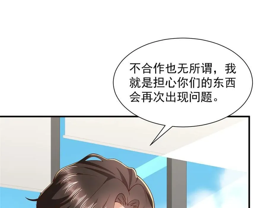 785 纪总厉害71