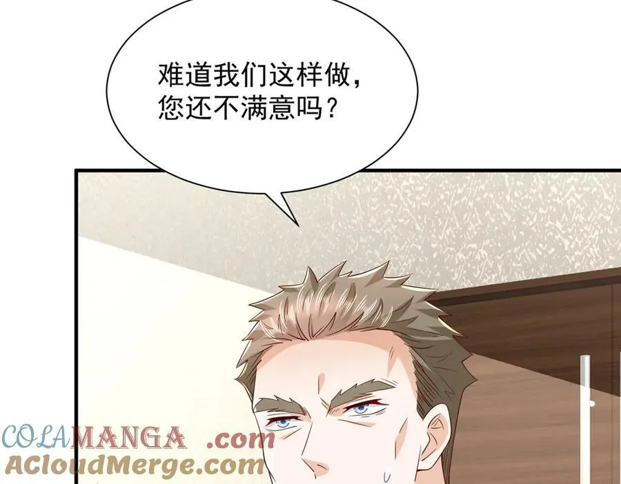785 纪总厉害60