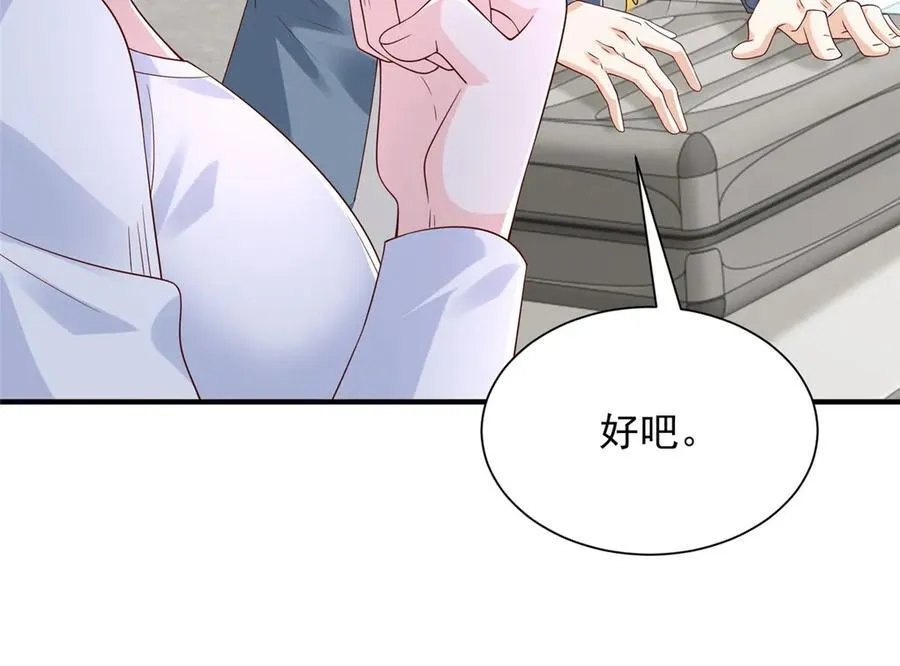 788 你很狂啊94