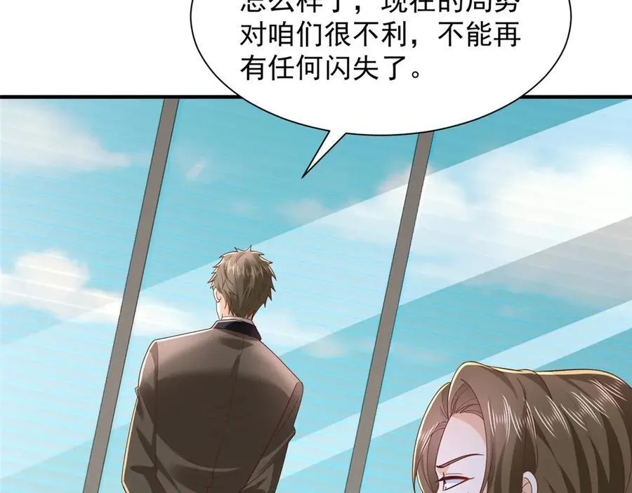 785 纪总厉害7
