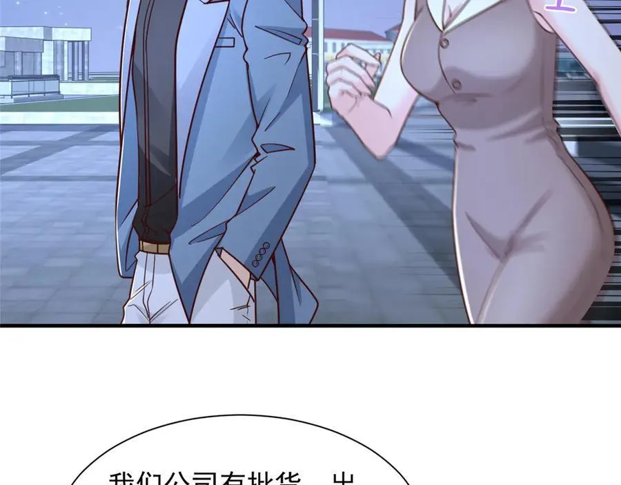 786 老祁被打了58